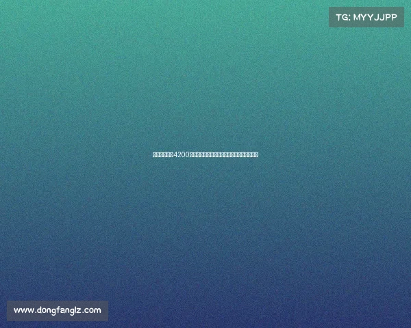 诺丁汉森林以4200万欧签下博洛尼亚前锋恩多耶助力新赛季阵容 诺丁汉森林以4200万欧签下博洛尼亚前锋恩多耶助力新赛季阵容