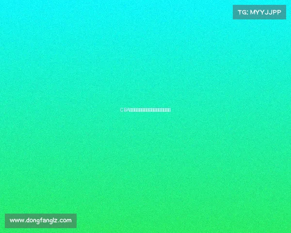 CBA球员投篮分布分析与进攻模式演变研究 CBA球员投篮分布分析与进攻模式演变研究