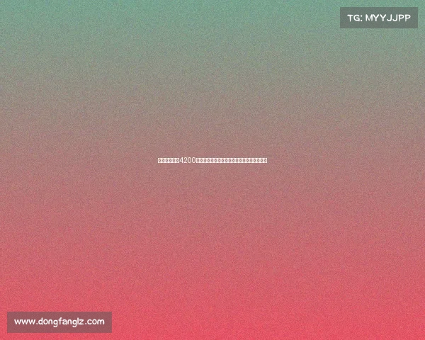 诺丁汉森林以4200万欧签下博洛尼亚前锋恩多耶助力新赛季阵容 诺丁汉森林以4200万欧签下博洛尼亚前锋恩多耶助力新赛季阵容