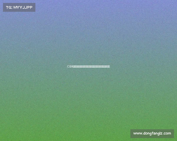 CBA球员正负值分析:深入探讨如何影响球队表现与胜负走势 CBA球员正负值分析:深入探讨如何影响球队表现与胜负走势