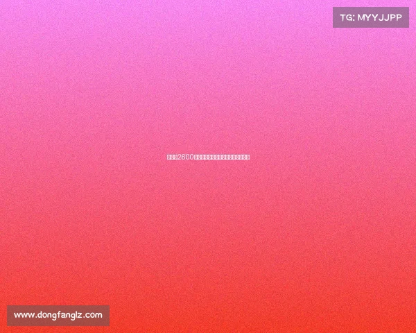 马竞以2600万欧元签下拉斯帕多里转会正式敲定