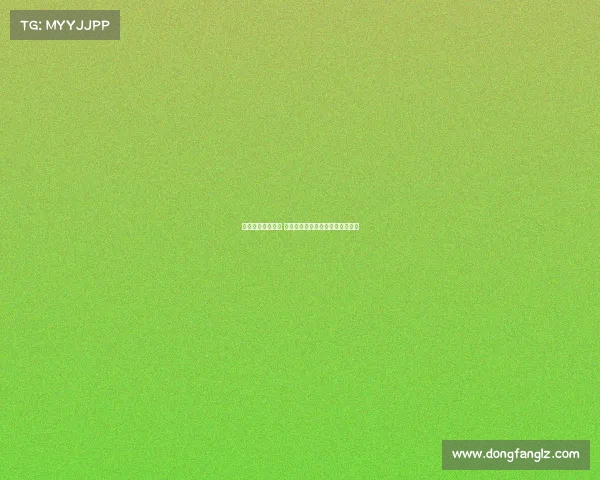 欧冠赛场战术博弈 揭秘五大主流阵型背后的战略智慧